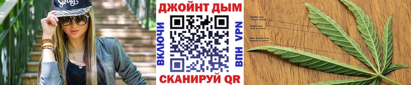 Как найти закладки Городище Бошки Шишки  блэк спрут зеркало  КОКАИН  ГАШИШ  Мефедрон  А ПВП 