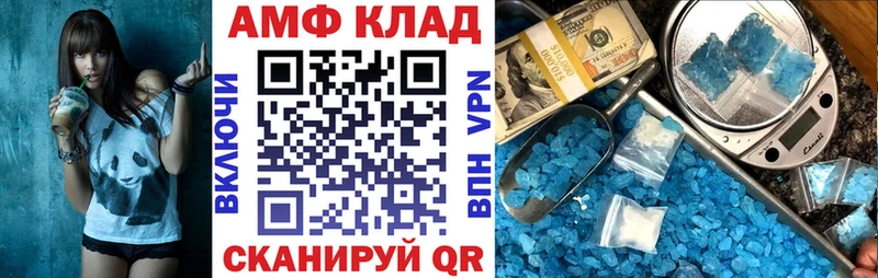 АМФЕТАМИН 97% Городище