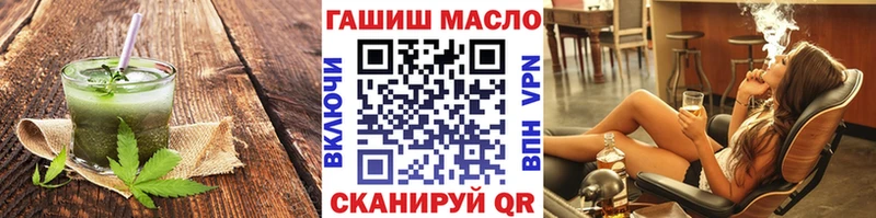 blacksprut ONION  Городище  Canna-Cookies конопля 