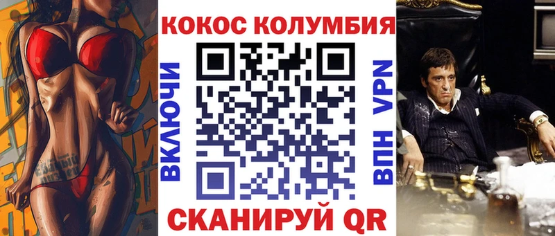 как найти наркотики  Городище  КОКАИН Columbia 