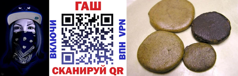 ГАШИШ хэш  Городище 