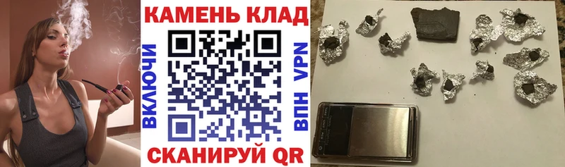 Гашиш Cannabis Городище