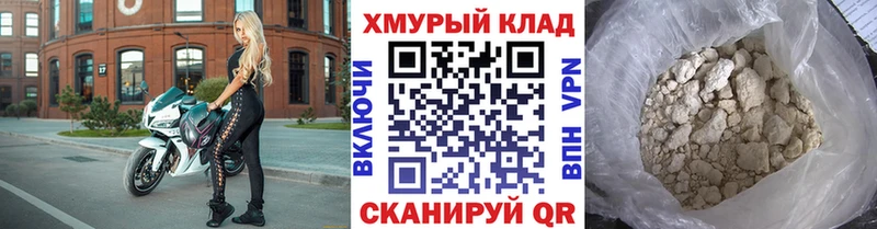 blacksprut ссылка как найти закладки Городище Героин Афган