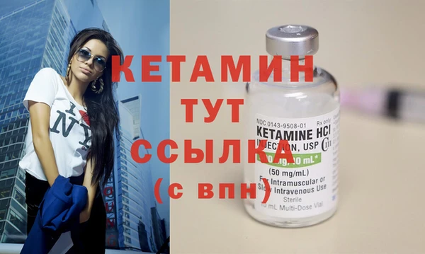 соль курить ск Михайловск