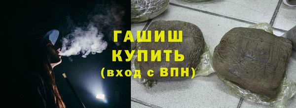 соль курить ск Михайловск
