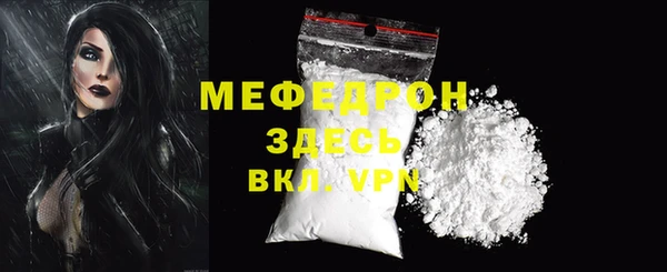 соль курить ск Михайловск