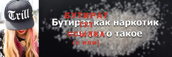 соль курить ск Михайловск