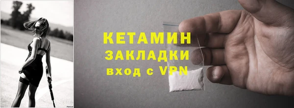 соль курить ск Михайловск