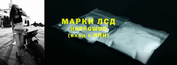 марки lsd Михайлов