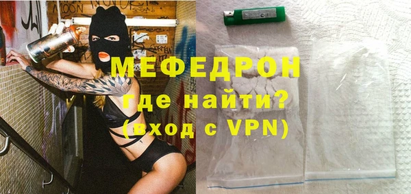 соль курить ск Михайловск
