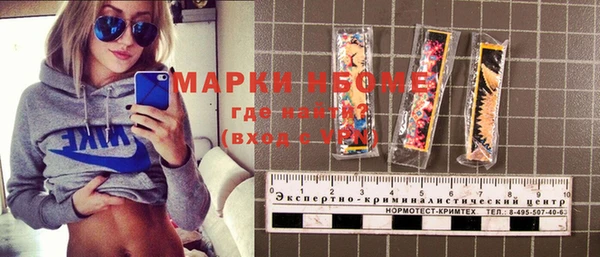 марки lsd Михайлов