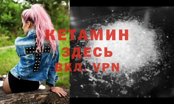 соль курить ск Михайловск