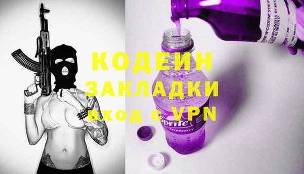 не бодяженный Михайловка
