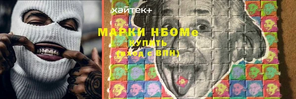 соль курить ск Михайловск