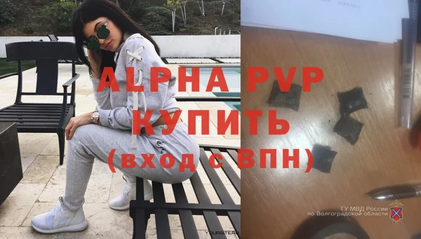 соль курить ск Михайловск