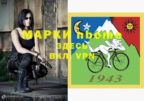 марки lsd Михайлов