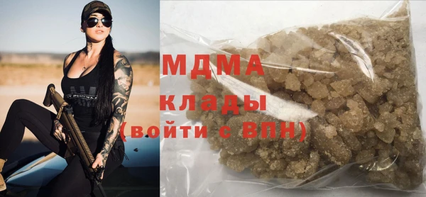 марки lsd Михайлов