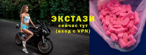 соль курить ск Михайловск