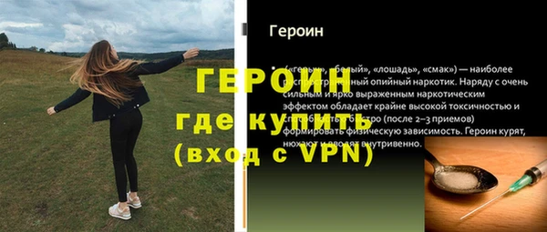 соль курить ск Михайловск