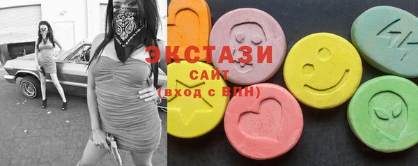 соль курить ск Михайловск