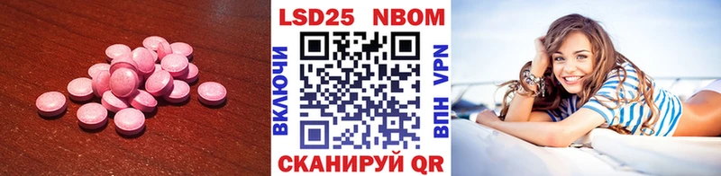 LSD-25 экстази кислота  Городище 