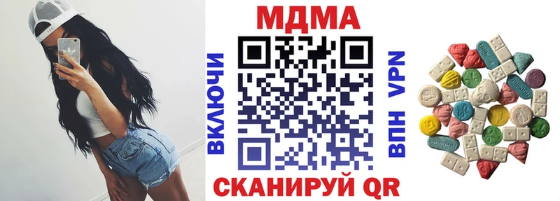 МДМА молли  Городище 