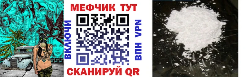 Меф 4 MMC  ссылка на мегу маркетплейс  Городище  как найти закладки 