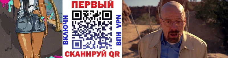 Метамфетамин мет  кракен ONION  Городище 