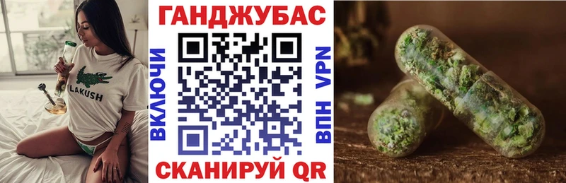 Марихуана планчик  Городище 